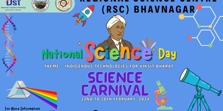 ભાવનગર રીજીયોનલ સાયન્સ સેન્ટર ખાતે રાષ્ટ્રીય વિજ્ઞાન દિવસની ભવ્ય ઉજવણી કરવામાં આવી