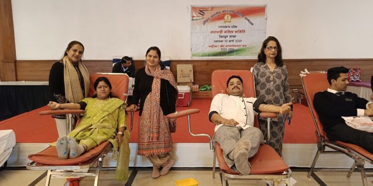 अखिल भारतीय मारवाड़ी  महिला सम्मेलन द्वारा रक्तदान शिविर