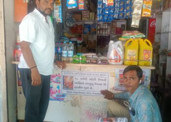 હડાદ ગામે તમાકુ નિયંત્રણ સ્ક્વોર્ડનું સરપ્રાઈઝ ચેકિંગ ,32 દુકાન ધારકો પાસે થી દંડ વસૂલવામાં આવ્યો, સ્ટીકર લગાવવામા આવ્યા