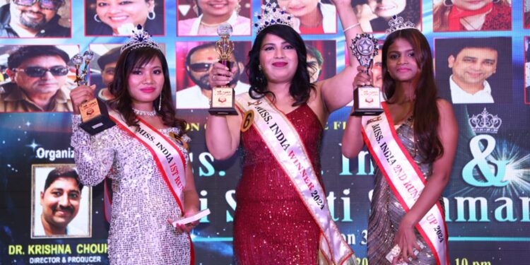 मिस एंड मिसेज इंडिया एंड नारी शक्ति सम्मान 2024 में कियारा रावत बनी मिस इंडिया