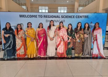 ભાવનગર ના રીજીયોનલ સાયન્સ સેન્ટર ખાતે પર્યાવરણ  સંરક્ષણ જાગૃતિ માટેનો કાર્યક્રમ યોજાયો