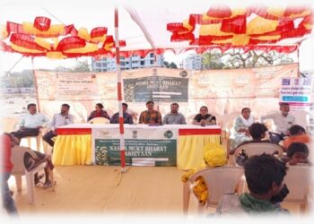 નશામુક્ત ભારત અભિયાન હેઠળ અટકાયતી શિક્ષણ અને જાગૃતિ કાર્યક્રમ યોજાયો