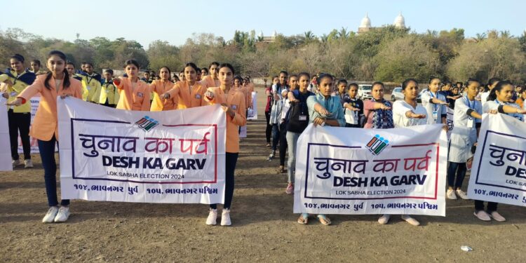 ભાવનગર જિલ્લા ચુંટણી તંત્ર દ્વારા મતદાર જાગૃતિ માટેની વોકાથોન રેલી યોજાઇ