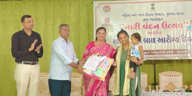 ભાવનગરમાં શિશુવિહાર સંસ્થા ખાતે મહિલા અને બાળ આરોગ્ય દિવસની ઉજવણી કરાઇ