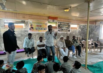 મોહસીને આઝમ મિશન રાધનપુર દ્વારા એજ્યુકેશન અવેરનેસ ડે યોજાયો…