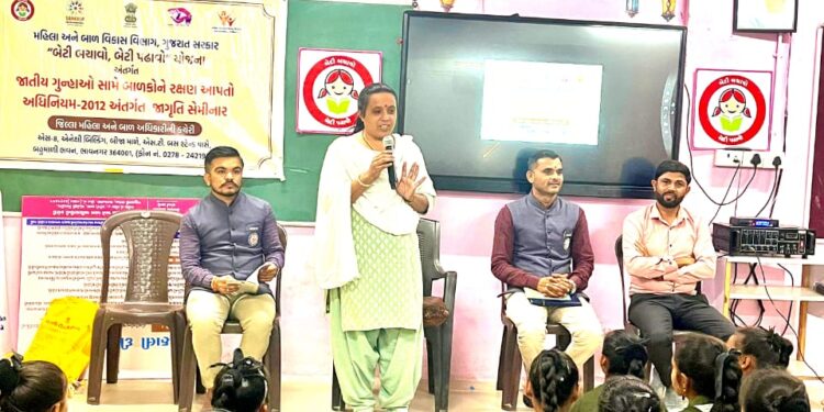 મહુવા તાલુકાના ઊંચા કોટડા સરકારી માધ્યમિક શાળા ખાતે પોક્સો એકટ અંગે કાર્યક્રમ યોજાયો