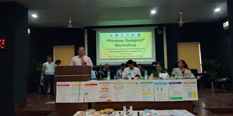 ભાવનગરમાં પોષણ સંગમ કાર્યક્રમના શુભારંભ અને અમલીકરણ અંગેનો વર્કશોપ યોજાયો