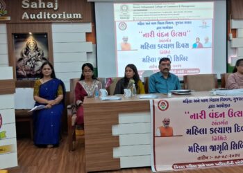 ભાવનગરમા નારી વંદન ઉત્સવ અંતર્ગત મહિલા જાગૃતતા શિબિર યોજાઇ