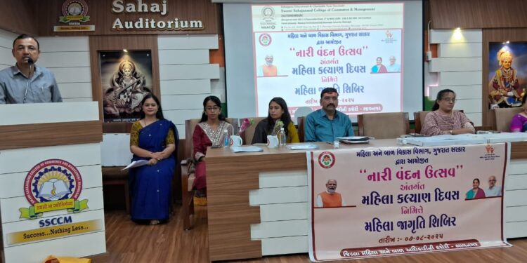 ભાવનગરમા નારી વંદન ઉત્સવ અંતર્ગત મહિલા જાગૃતતા શિબિર યોજાઇ