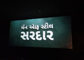 મેન ઓફ સ્ટીલ – સરદાર: રાષ્ટ્રપ્રેમ અને એકતાની અવિસ્મરણીય કથા